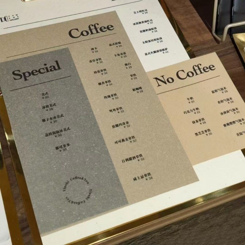 优选菜单酒水单饮品桌牌台卡价目表排版打印咖啡奶茶店环保纸设计,文具电教/文化用品/商务用品,桌牌/台牌,淘宝优惠券,粉丝福利购,淘宝优惠卷