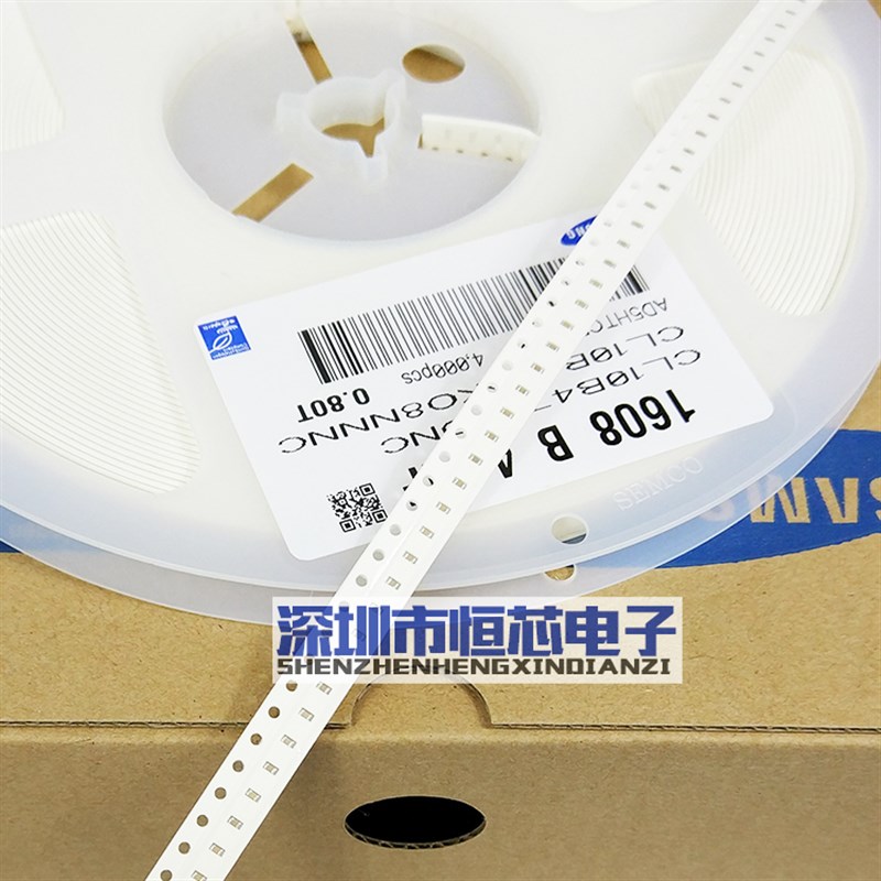 优选贴片陶瓷电容0603 50V 472K 4.7nF X7R 10% K档 整盘价 4000