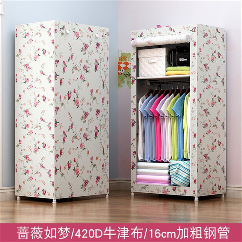 布衣柜小号加固宿舍单人简易衣柜简约现代组装经济型挂衣收纳柜子