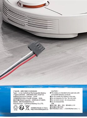 优选INR18650MH1-4S1P-SC锂离子圆柱可充电电池组14.8v3200mAh47.