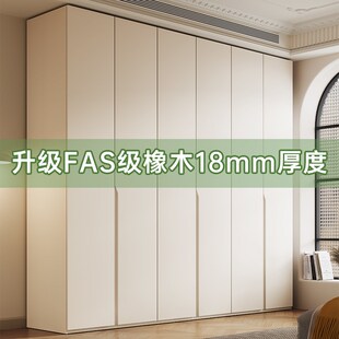 优选筑美巢全实木橡木一门到顶衣柜家用卧室奶油白简约四六门高档