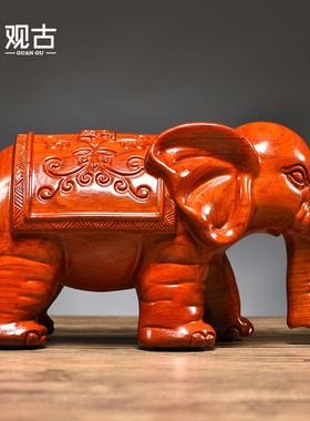 优选花梨木雕吸水大象摆件一对实木玄关客厅电视柜装饰工艺品乔迁