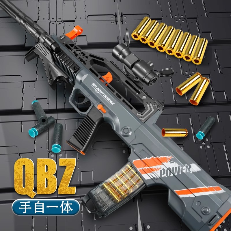 QBZ-95式仿真突击步枪抛壳软弹枪儿童枪手自一体三角洲玩具枪男孩