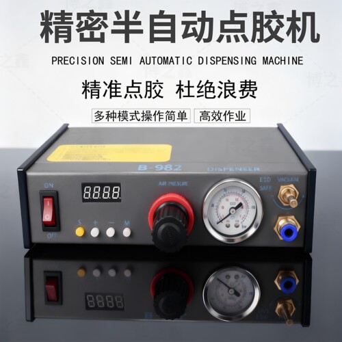 精密点胶控制器982/983双气孔点胶阀UV胶AB胶手动控制器点胶机