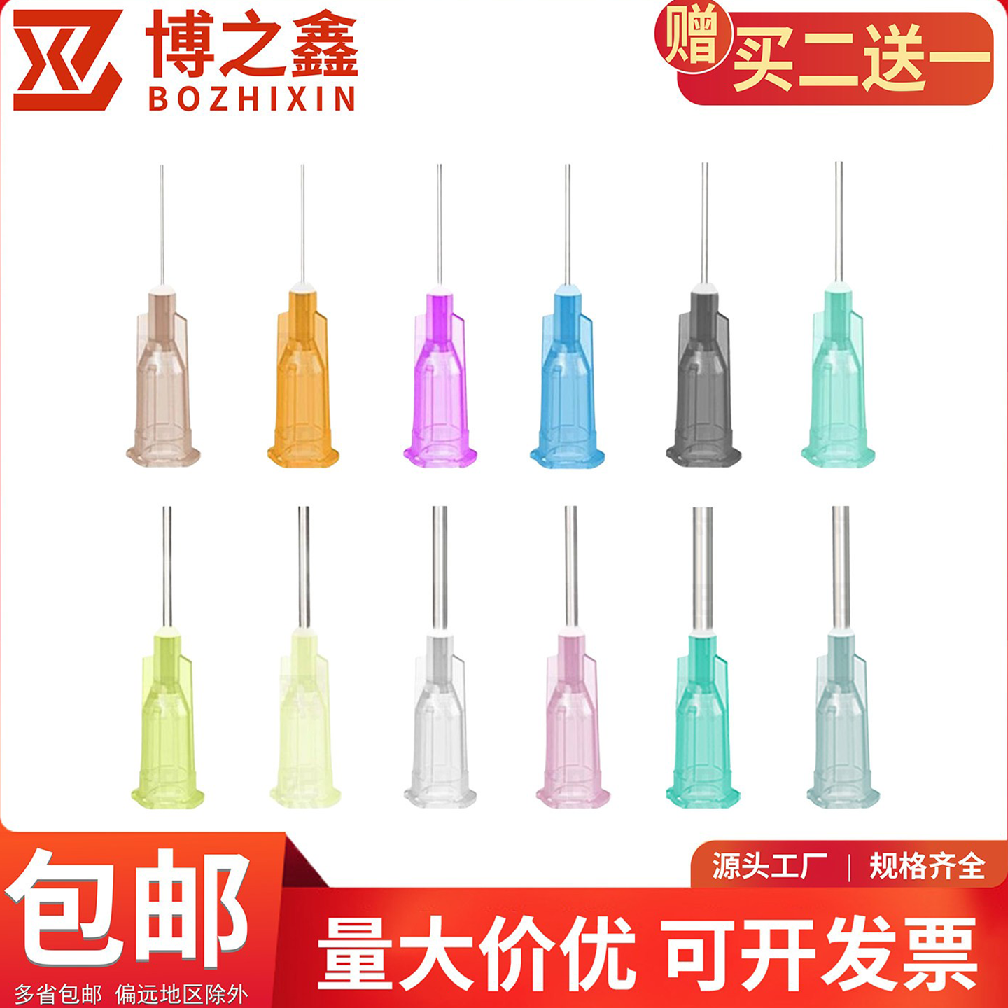 不锈钢卡口点胶针头打胶针头平口点胶阀塑料针头点胶机注胶水针头,五金/工具,其他电子工具,淘宝优惠券,粉丝福利购,淘宝优惠卷