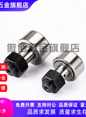 BPF06凸轮轴承随动器-D3 4 5 6 8 10 12 16 18 20A-PP怡合达E-