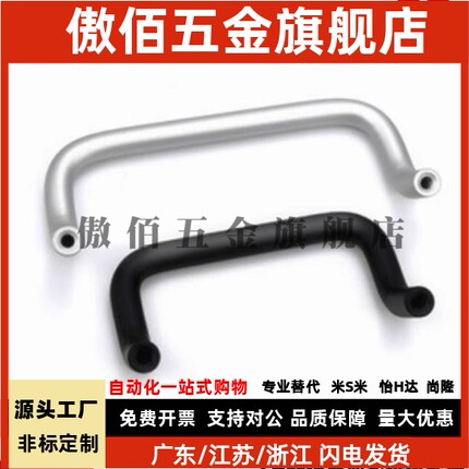 XAF71/72/76-L48/L66/L88/L100/L110/L120/L125/L160-D10角型拉手