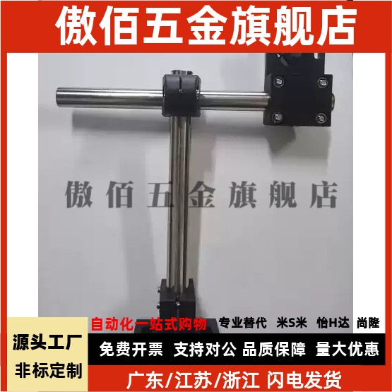 通用标准光电开关可调节感测器支架组合件25.4m E3Z漫反射光电夹