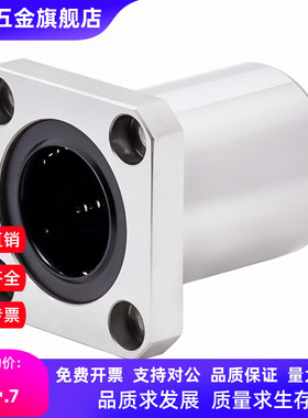 方法兰型直线轴承 KCMK/KCMKL-6 8 10 12 16 20 25 30 35 40 50