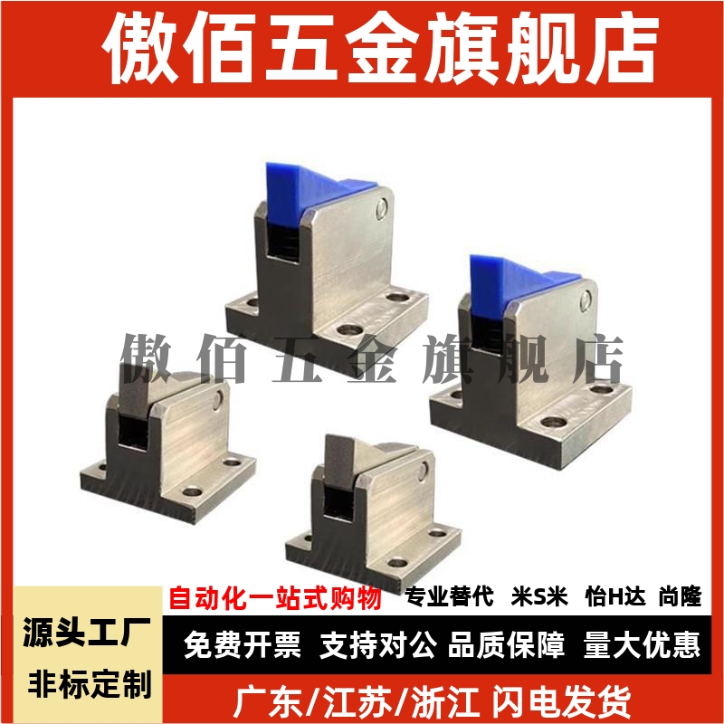 止回组件 PFC01-7S 7SA 10S 14S 20S 28S-R-Y-LK/MK/BK/PK 止回器