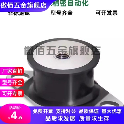 防震橡胶座 BGONP20150/20200 EBGONP25180 BGONP30180/40250现货