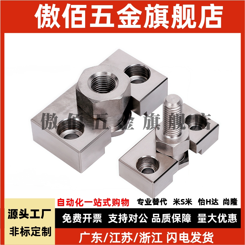 FJRHA/FJDHA-M3-0.5/M6-1.0/M10-1.5/M18-1.5/气缸座浮动接头组件