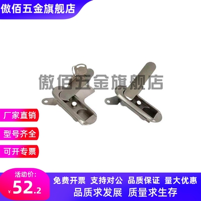 不锈钢平面锁E-LXBD20-A90 E-LXBD30-A90 E-LXAT28 E-LXBD30-A123