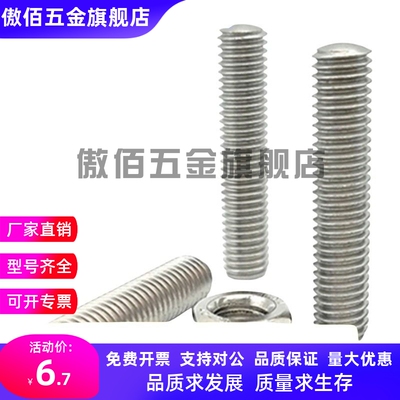 TBD24 细牙调整螺栓组件SANB3/4/5/6/8/10/12/16/20 内六角型