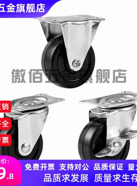 替怡合达脚轮CGP12 CGP13 CGP22/23 CEL32/33 CEL34-D50/D72/D76