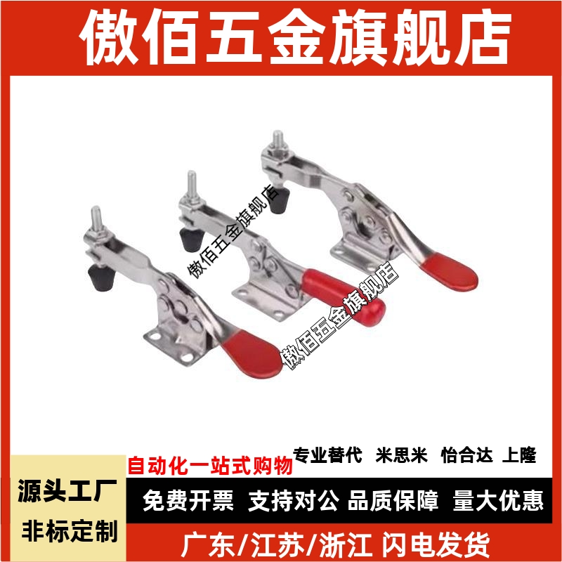 TCHF1 2 3 4 5 6 7 8 9 S 卧式把手型快速夹钳
