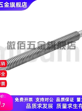 30度梯形丝杆台阶型正反替代 MTSRW MTSRV MTSRK MTSLK MTSWW