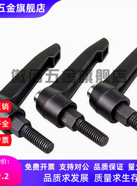 替固定把手 代替米思米 CLDM8-16/20/25/32/40/50-B 可调手柄替