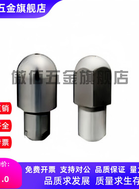 JPDB3/4/5/6/8/10/12/13/16/20 大头菱形定位销 GJPDB8-10 多菱形