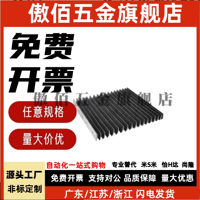 NHC01/02/11/12/21/22风琴罩机床防护罩一字型U型挂台尼龙防火布