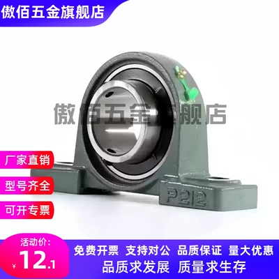 窄型立式轴承座 E-BDP BDP203 204 205 206 207 208 209 210