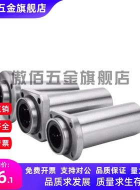 圆法兰直线轴单衬LMJ53/LML53-d6 8 10 12 16嵌入式紧凑型