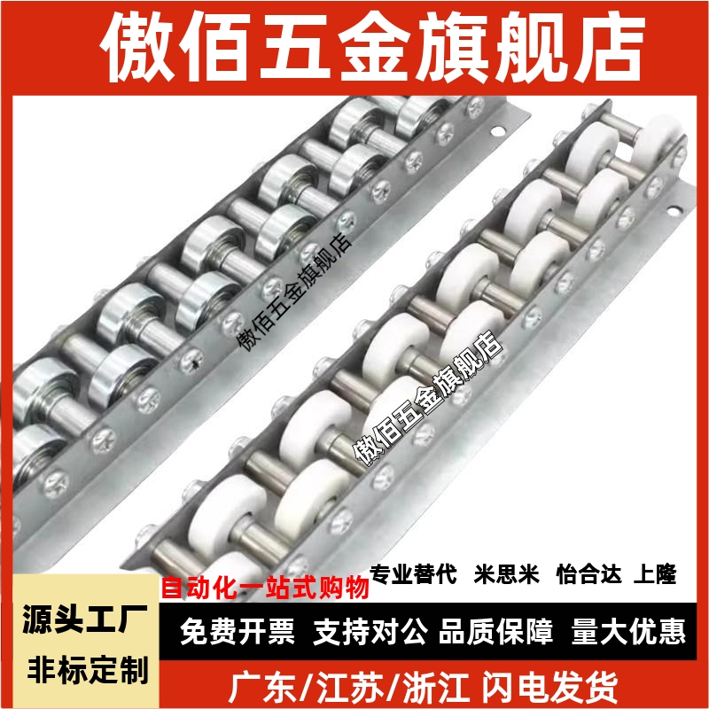 2509交叉型流利条CRONM滚轮条 QJG01-10-15-22-25-30-35-40-45-50