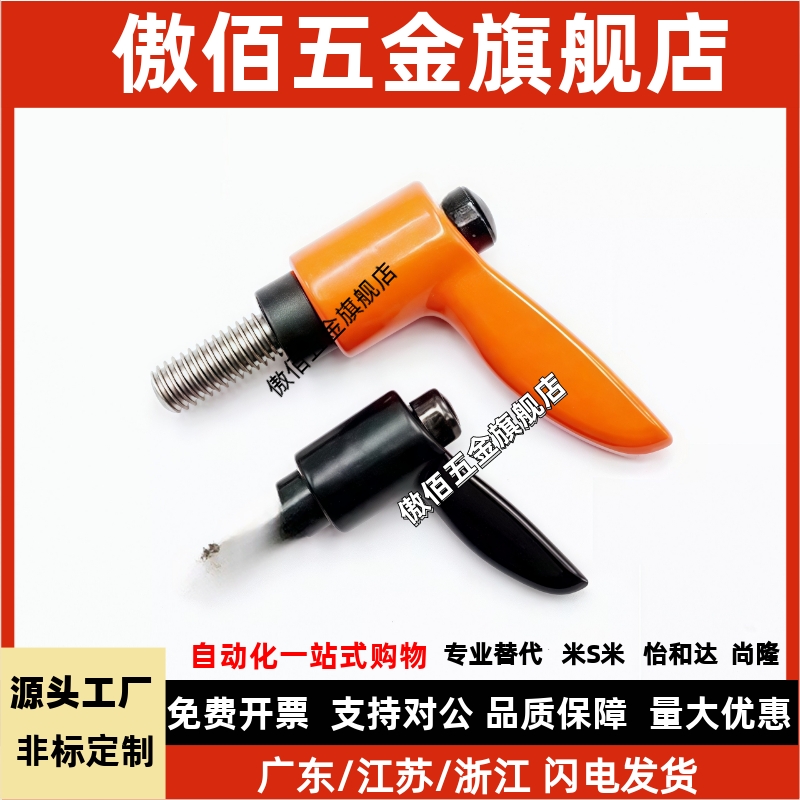 固定把手C-CLDM4 5 6 8 10 12-15 20 30 40 50-B M C-CLDF C-CLMS