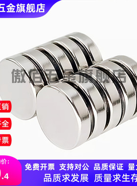 BLS01/02/03-D4/D5/D6/D8/D10-L1/L2/L3/L4/L5/L6/L8/L10磁铁圆型