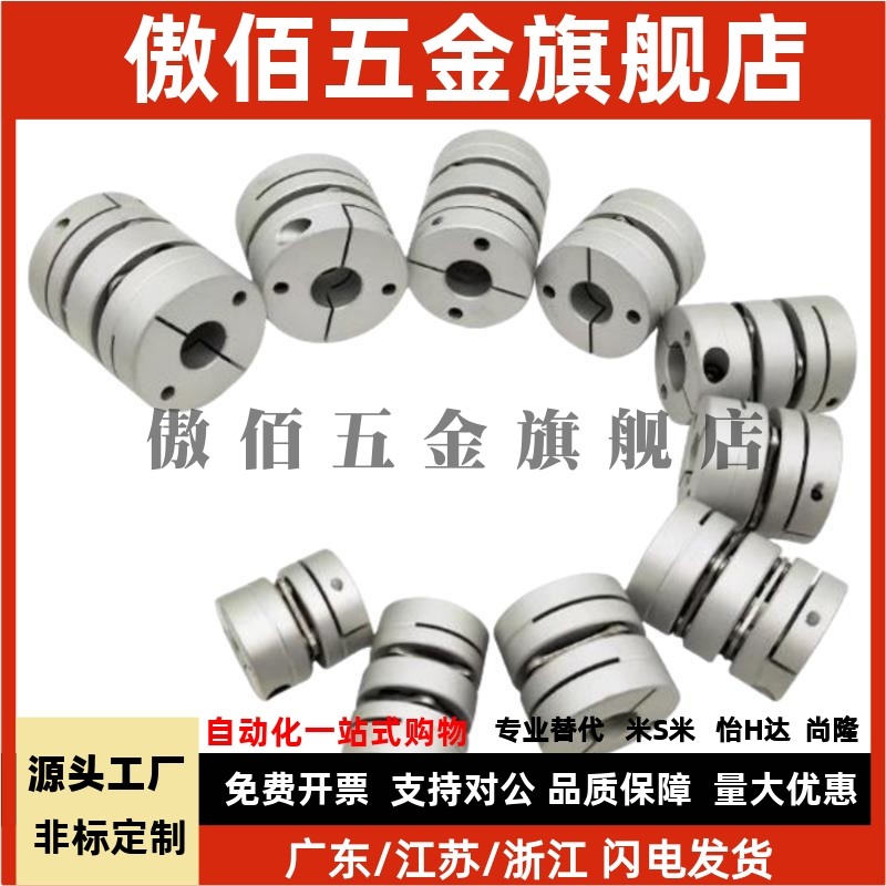 替上隆连轴器CPPC CPPCK联轴器CPPD CPPDK-D26/32/39/44/56/68/82