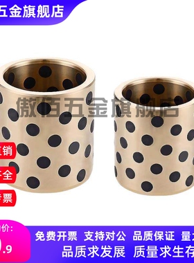 无油衬套OFL03/OFK02-D5 D6D8 D10/D12/D16/D20/D2501 L30 L15 35