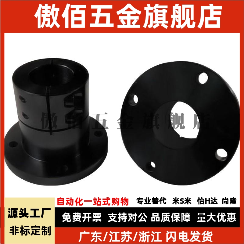 导向轴支座STHRB STHSB6/8/10/12/15/16/20/25/30/35/40/50 STHCB