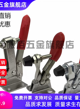 立式把手快速夹钳法兰底座TCVF TCVFL1 1S 2 2S 3 3S 4 4S567