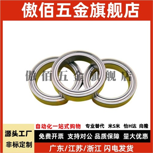 SET2216 DDA2216 MR1622 16224 ZZ 16*22*4 mm 不锈钢超薄壁轴