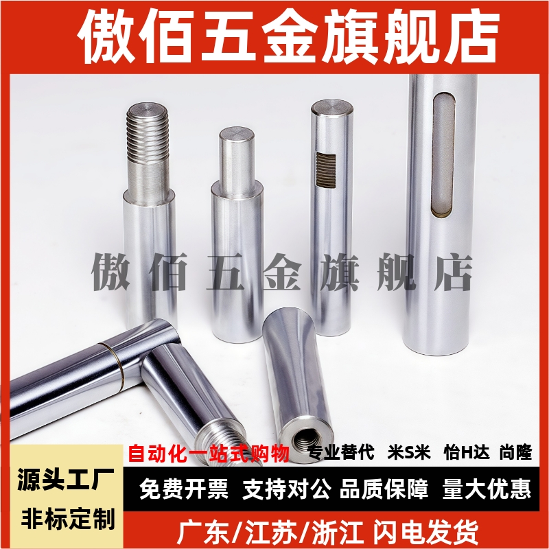 怡合达精密导向轴 SEP带刻度光杆 镀铬棒连接杆SER01-37 SES01-07