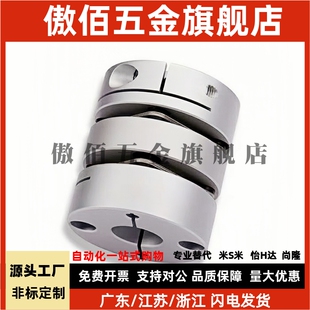 D68 上隆膜片联轴器 D44 同款 D82 CPPDK CPPD D39 D56