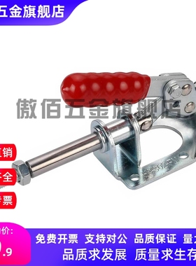 不锈钢推拉式快速夹具 夹钳肘夹快夹HS/GH/CH-302-FM/CH-302-FMSS