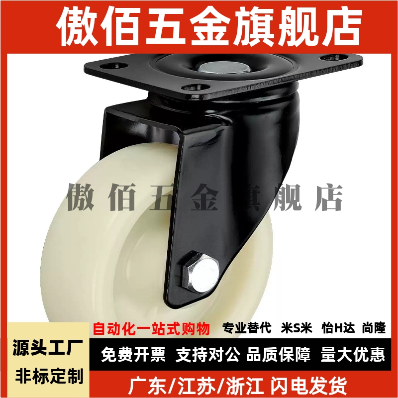 替怡合达脚轮CEK01 CEL01/CEL11/CEL21-D100/125 150-P/U/UA/N