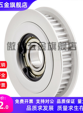 上隆同款 TAA/TABS2M/S3M/S5M/S8M/T5/T10/MXL/XL高扭矩同步带轮