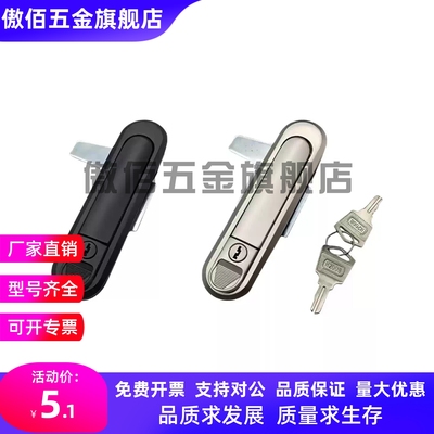 同怡合达平面锁XAT81 82 83 84 89 90-A82/A110/A138电柜机柜门锁