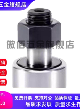 C-CFUR5-13 6-16 8-19 10-2226 16-35 18-40 20-52凸轮轴随动器