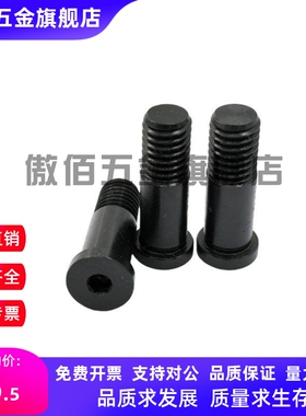 钢发黑轴止动销BKT01 BKT21  BKT31  BKT51 BGP  BGPW螺栓 螺丝