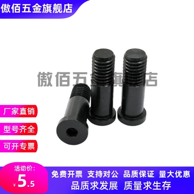 钢发黑轴止动销BKT01 BKT21  BKT31  BKT51 BGP  BGPW螺栓 螺丝