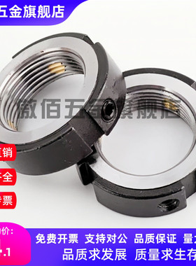 精密BNGC BNRC3 4 5 6 8 10 12 15 17 20 25 30 35 40 50锁紧螺母