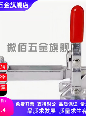 WDC20235 WDC201-BSS WDC201-BHB快速夹具装夹钳肘夹WDC201-C