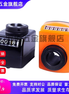 位置显示器大型前端型DPRL/R3/4/5/6-CSE10/12/14/15/16/17DSRL/R