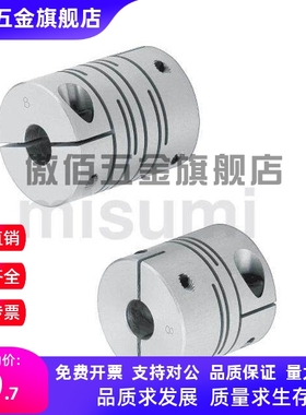 替CPLCN CPLSC CPSCN CPSSC20/25/32/40/12沟槽式联轴器 夹持型