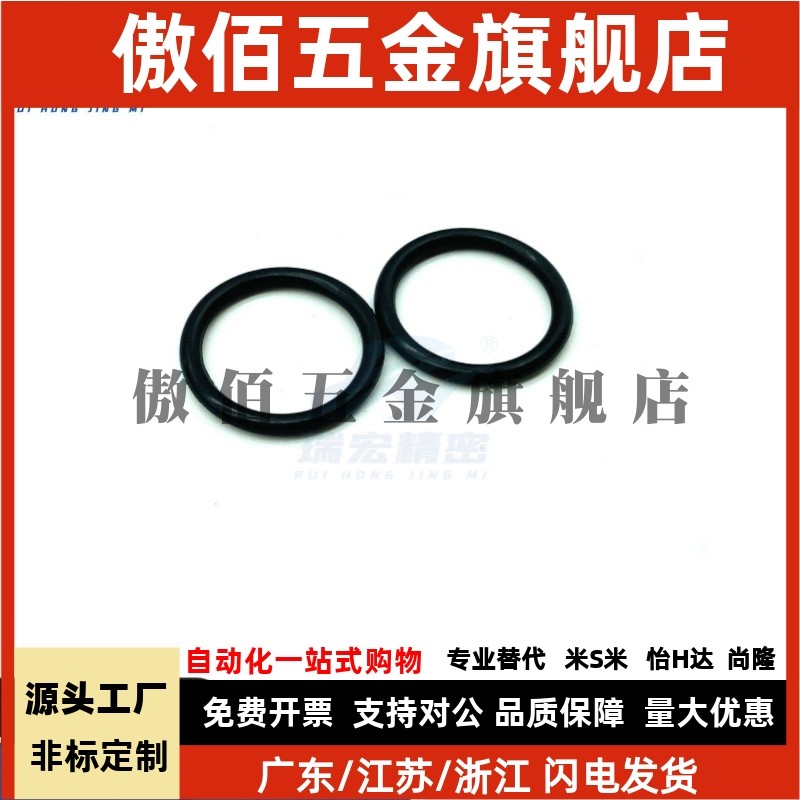 XTC11-8 3 4 5 6 10 11 12 14密封圈 O型圈橡胶密封圈耐高温油封