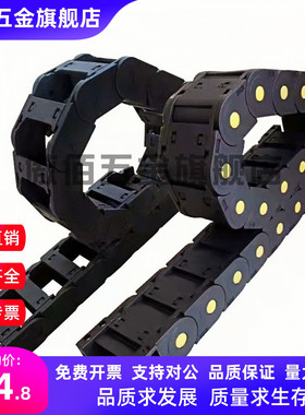 VBF11 VBF01 VBF03 VBK31 VAC42 VAC51 替各种型号现货怡合达拖链