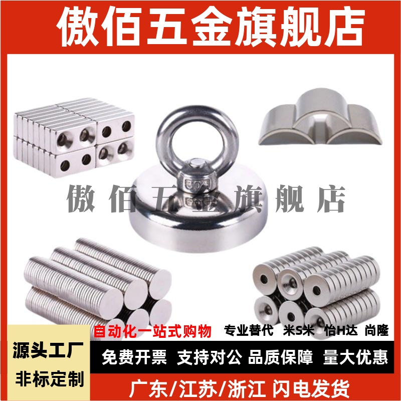 替米思米C-NHXCC8/NHXCS2/强磁铁NHXCCH10/12/15/20/25-4.5/5.5/6